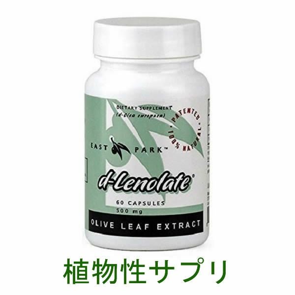サプリメント | 【公式サイト】ライフコレクション®